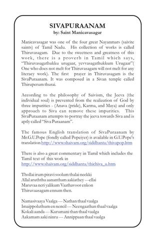 sivapuranam tamil pdf